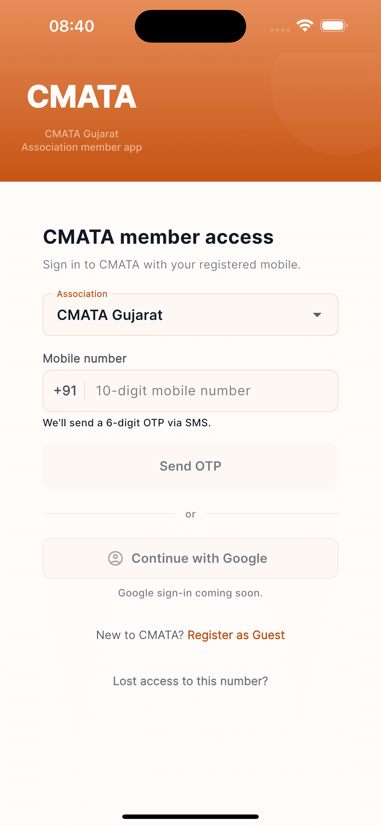 Bharosa login mobile screen